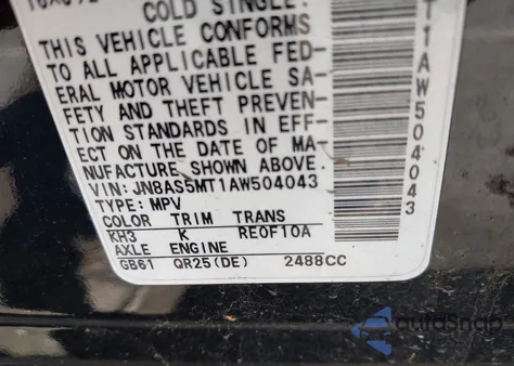 2010 Nissan Rogue S из США, поврежденный, VIN JN8AS5MT1AW504043